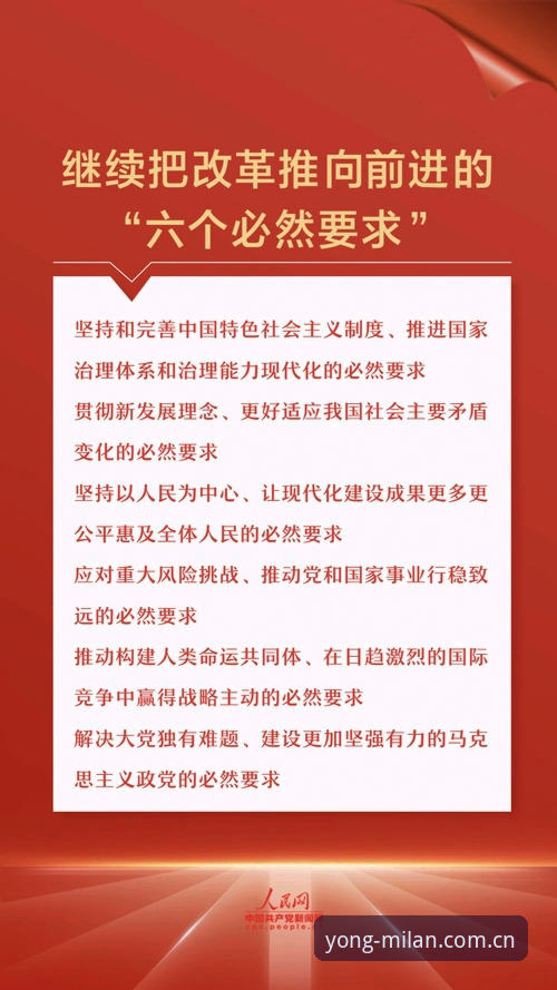米兰官网映像版测评 3个关键点读懂雷吉亚纳中锋补强:从奥格贝德看意甲外援生存法则